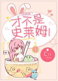 圆城瞳