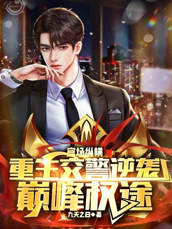 李信图片