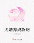 中餐厅第二季