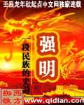 睡嫂子