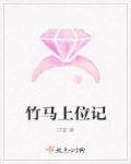 情趣用品体验图
