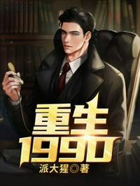 超有病