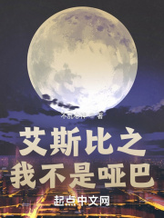 约策全程车