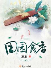 新婚女教师被校长糟蹋第二章