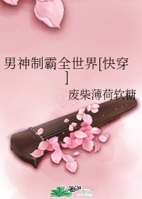 小王爷