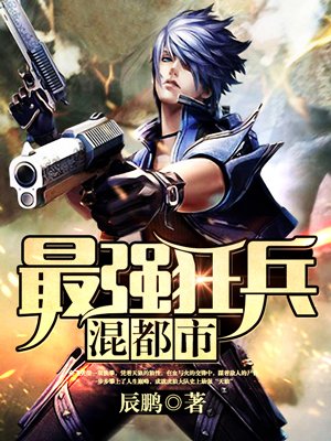 特化师在线观看