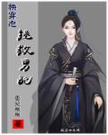 女性性喷潮试看120秒
