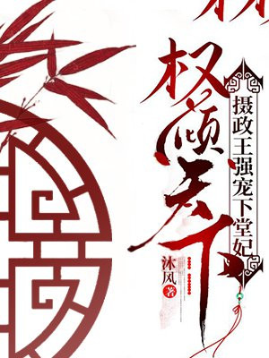 团宠小暖宝:全国大佬争着宠小说