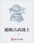 辣文阅读