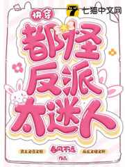 袭警by风弄