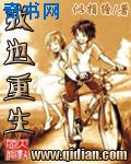 女老师8