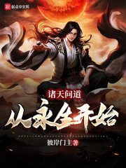 大侦探霍桑在线观看