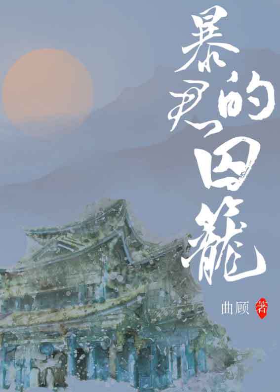 隐入烟尘免费完整版