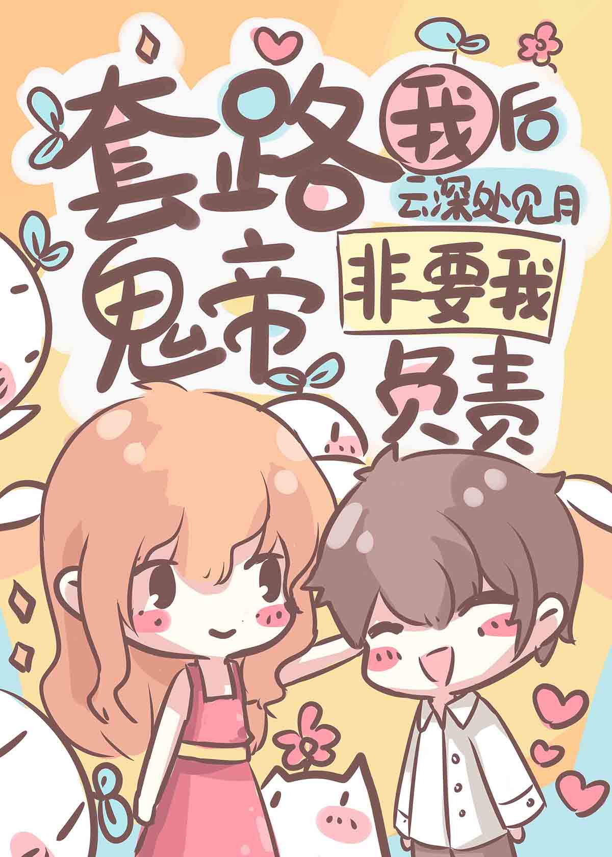 动漫美女被触手视频