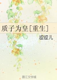 泡芙小姐第一季
