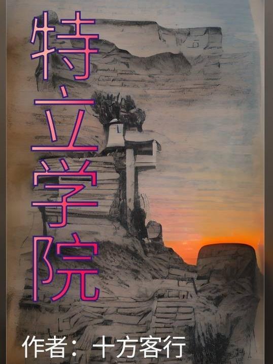 潘甜甜七夕