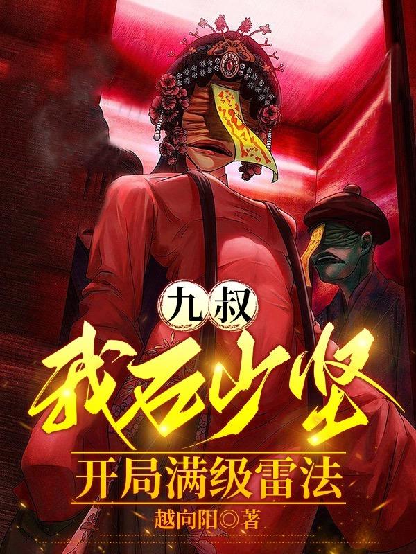 儿子的妻子2