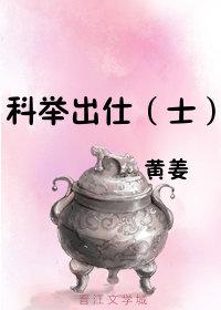 水浒传在线阅读