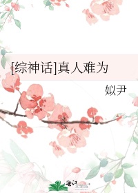 八哥电影天堂