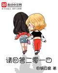 无翼鸟全彩
