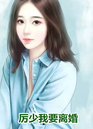 扶桑