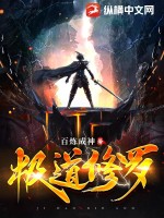 少爷受七个侍卫攻高h