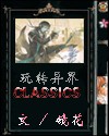 幸福宝草莓