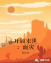黄金岛历险记电影