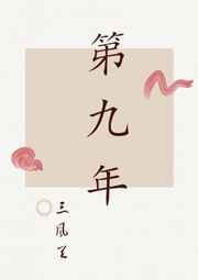 东京加勒比