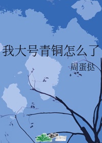 张玄林清菡小说全部章节免费阅读