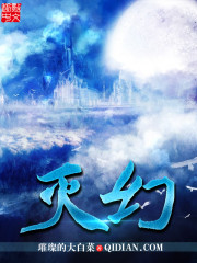 绝世武魂txt