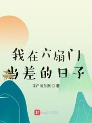 寸寸销魂全文