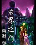 0202原贵妃网