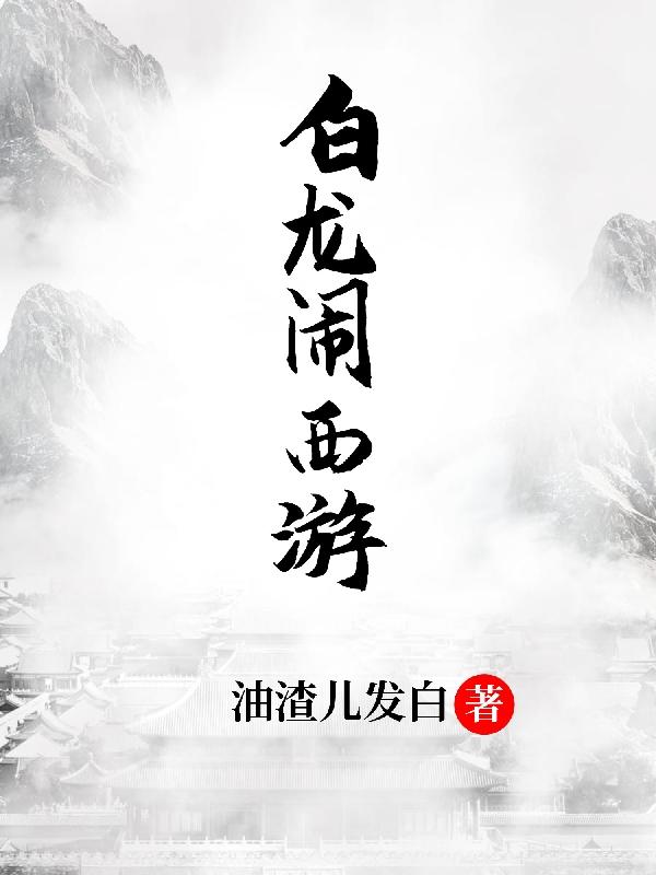 亚洲精品123区