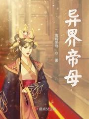 男同志漫画