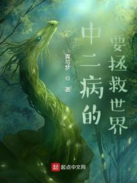 一个人被3个人同时C了