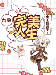 林天秦若菲