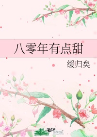 我们是邻居全文免费阅读
