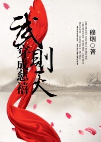 冰秋车图片(长图)