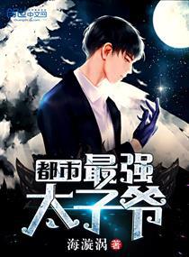 迷迷糊糊挺进岳身体