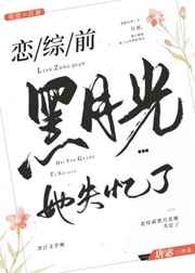 欢乐喜剧人电影完整版