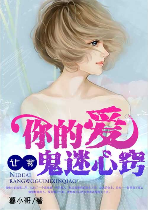 傅渝的小说百度云