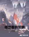 十分钟