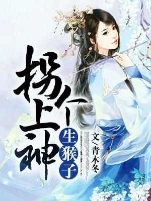 黄上片床大全