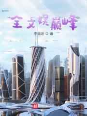 最后的慰安妇