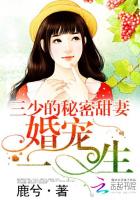 脔仙by鲥鱼多刺污
