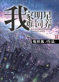 锁侠
