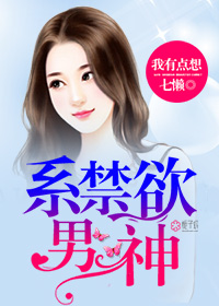 又大又硬又爽18禁免费看