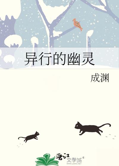 陆先生的独宠娱乐圈