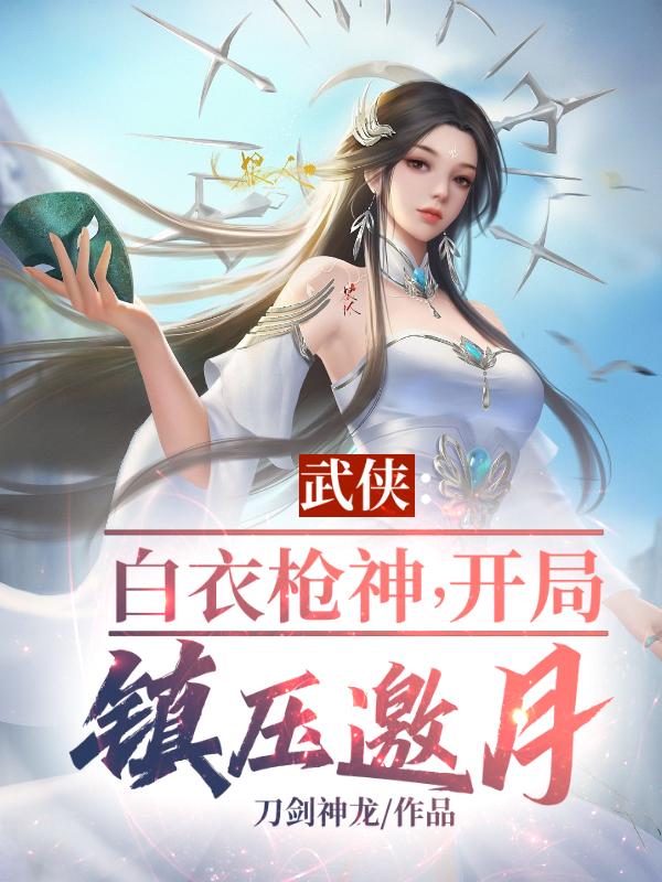 杜心五传奇电视剧免费观看